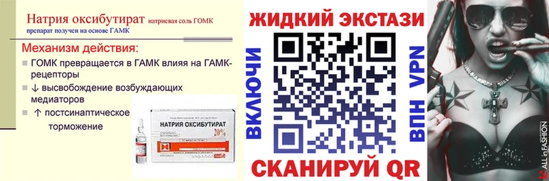 Купить закладки  Апрелевка  Бутират 1.4BDO 