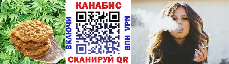 Canna-Cookies марихуана  Купить где  Апрелевка 