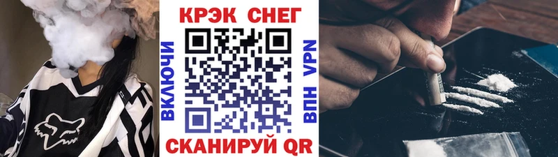 Купить  Апрелевка  Кокаин Fish Scale 