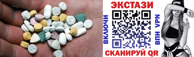 Купить закладки  Апрелевка  ЭКСТАЗИ Дубай 