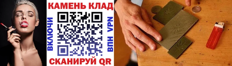 Купить  Апрелевка  Гашиш 40% ТГК 