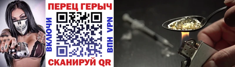 Купить где  Апрелевка  Героин афганец 