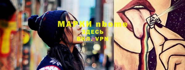 мдпв Армянск