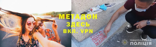 гидра Аркадак