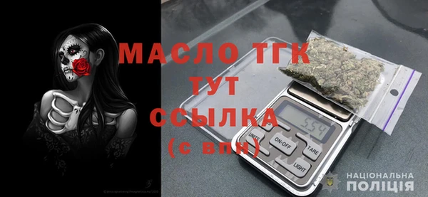 гидра Аркадак