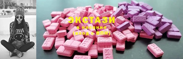 мдпв Армянск