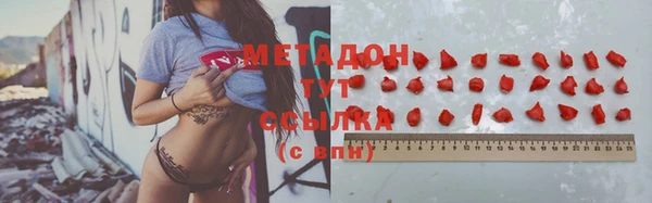 метамфетамин Арсеньев
