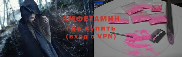 метамфетамин Арсеньев
