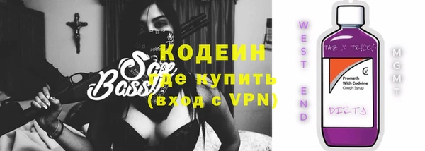 метамфетамин Арсеньев