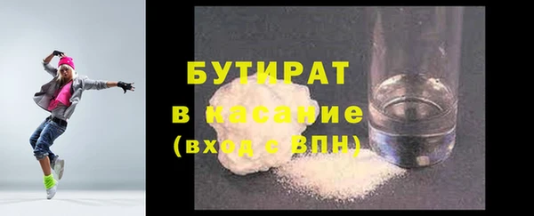 гидра Аркадак