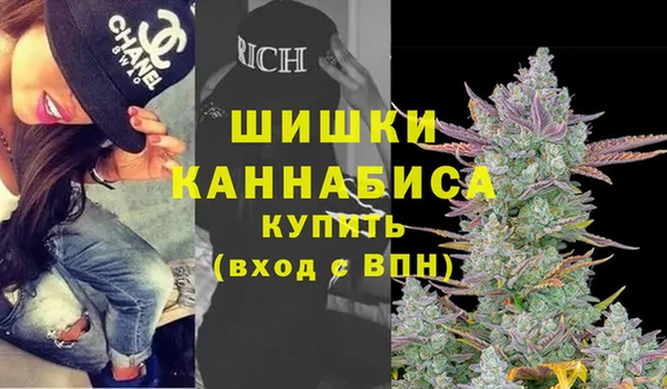 метамфетамин Арсеньев