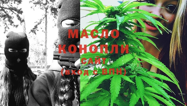 метамфетамин Арсеньев