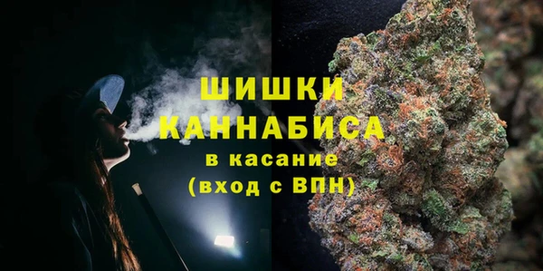 метамфетамин Арсеньев