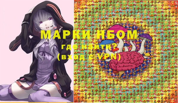 метамфетамин Арсеньев