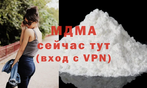 мдпв Армянск