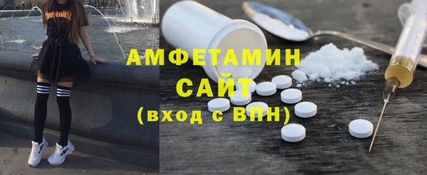 метамфетамин Арсеньев