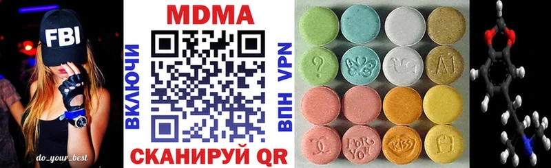 Купить  Апрелевка  МДМА молли 