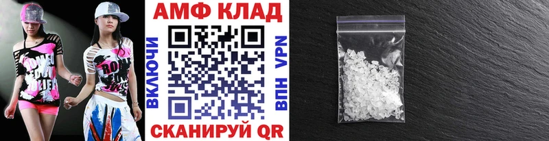 Купить Апрелевка Первитин винт