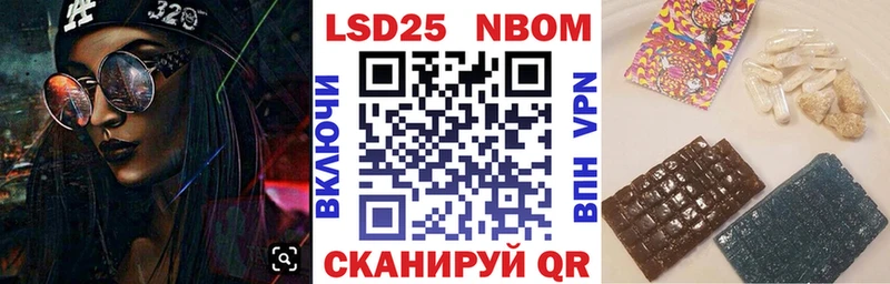 Купить  Апрелевка  Марки NBOMe 1500мкг 