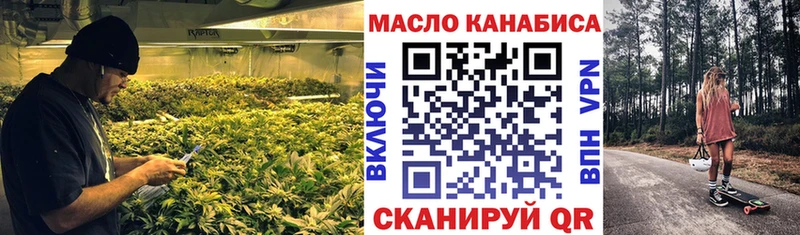 Купить  Апрелевка  ТГК жижа 