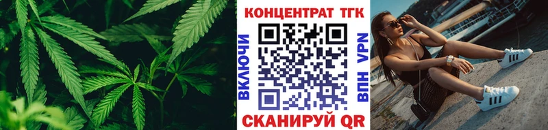 Дистиллят ТГК Wax Апрелевка